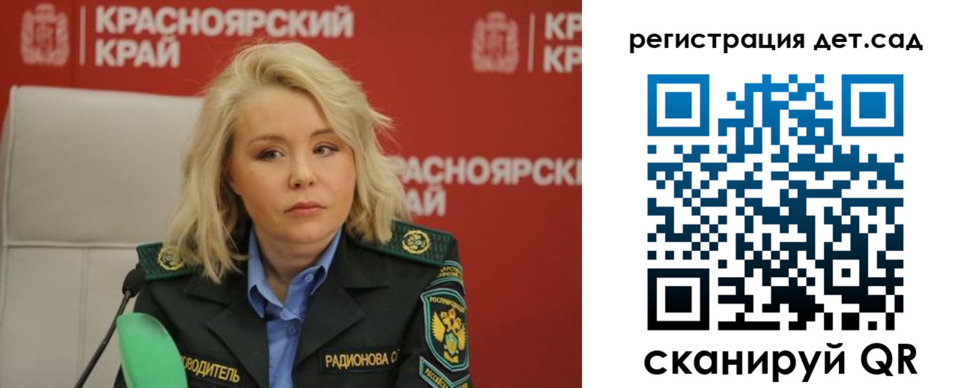 временная регистрация адрес в Новошахтинске